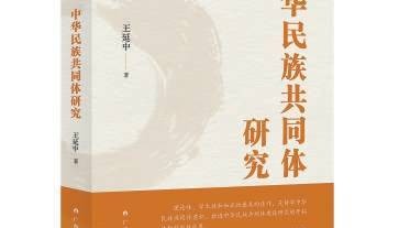 入乎其内 方知其要