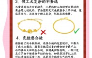 怎么炒现货黄金(如何炒黄金新手入门)