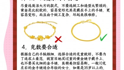 怎么炒现货黄金(如何炒黄金新手入门)