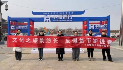 平安开封｜金融安全宣传“走心”更“入心”