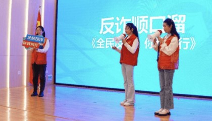 数禾科技打造金融消保宣教新阵地，让大众做金融明白人