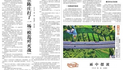 【改进文风大家谈】文章长短，因文制宜