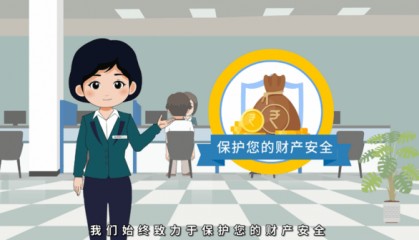 金融理财mg动画怎么制作