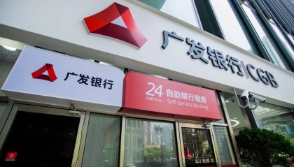 广发银行上海分行“国家战略直通车”入选上海银行业科技金融服务优秀案例