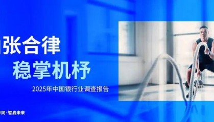 产业金融发展新模式：以产业带动消费，以消费促进产业
