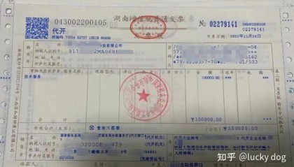 虚拟币劳务费(虚拟币交易违法吗要坐牢吗)