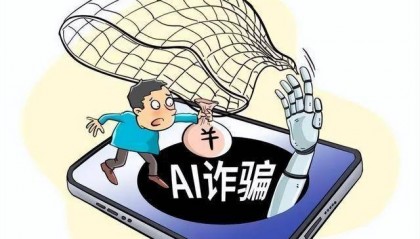 通过虚拟币诈骗(跟着群网络虚拟货币诈骗)