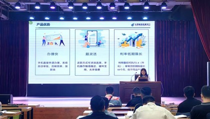 金融政策解读+职业技能培训！贵阳市为退役军人定制“就业赋能课”