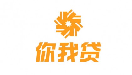 你我贷投诉官网栏目与您共筑防线，守护金融安全