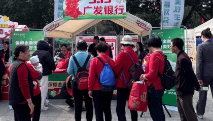 广发银行广州分行积极参与金融教育宣传活动