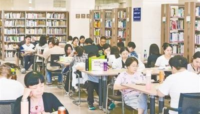 书香伴清凉 阅读享夏日