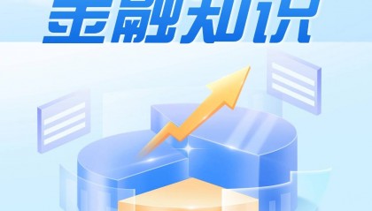【金融知识】2025年，广州房产抵押贷11个热门问题总结！
