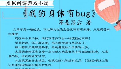 虚拟币的小说(买虚拟币的小说)