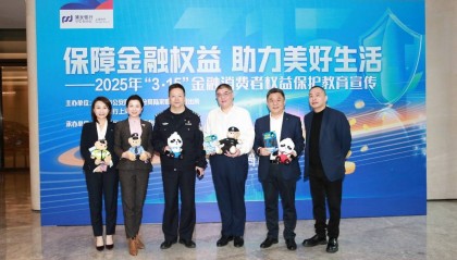 “咖啡书语，金融反诈奇妙日”