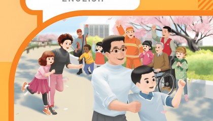 2025秋人教pep版英语新教材四上常用表达