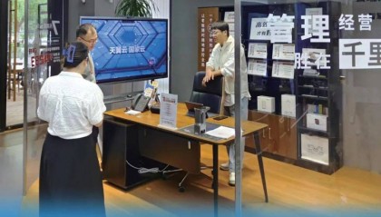 探访全国首个智云上海旗舰厅
