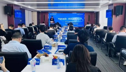 民生银行武汉分行：成功举办“科技金融 民生相伴”长江金岸融商会科技金融专场活动