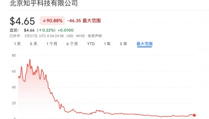 知乎不值得！知乎的价值在哪里，周源可能也还需要继续寻找