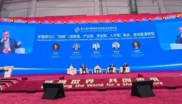 朗新科技链博会新视角，AI驱动全球能源供应链升级