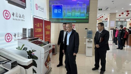 东营金融监管分局：筑牢金融安全防线 守护群众财产安全