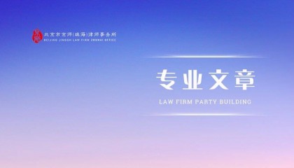 专业文章丨我国意定监护制度的现状及适用研究