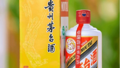 茅台举行半年业绩说明会，回应酒价、拆股和回购股票等问题