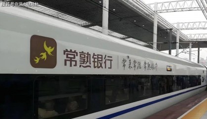 从常熟银行2024年报，看小微金融标杆的坚守与突围