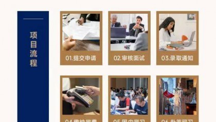 美国奈尔大学金融学硕士学位班申请条件