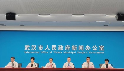 武汉首次提出建设全国科技金融中心，到2027年末设科技金融专营机构超50家