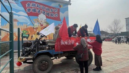 基层一线 | 筑起金融安全的“金盾”