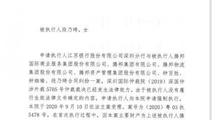 腾邦现货(腾邦现货交易合法吗)