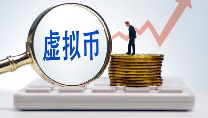 虚拟币现货(虚拟币现货怎么玩)