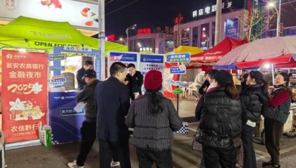 “金融夜市”出摊啦！瓮安农商银行创新金融服务