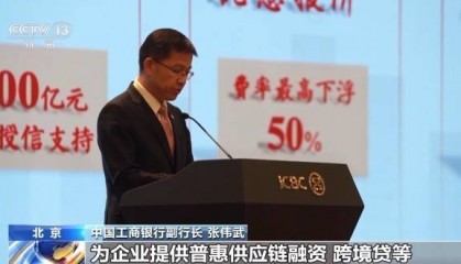 多家金融机构出台新措施 加大对外贸企业金融支持