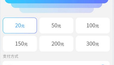 案例分享 | 某企业金融类App安全评估项目