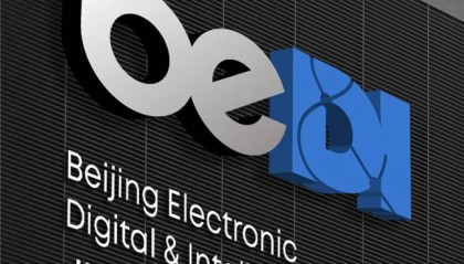 北电数智金融行业国产算力解决方案，开启智慧金融新时代