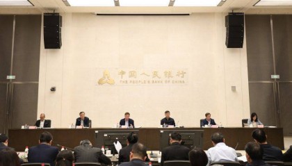 四部门：推动北京、上海、成渝、武汉等地开展科技金融先行先试
