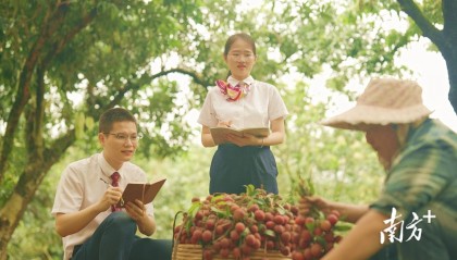 茂名工行金融活水润荔乡，助力“百千万工程”