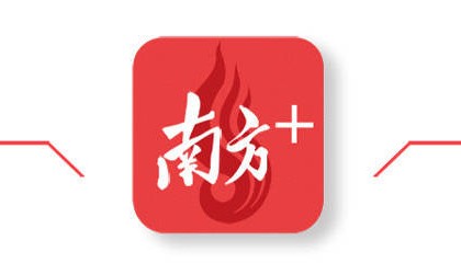 金融机构应如何和广州“益企共赢”？