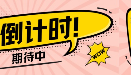 国庆假期能开户吗？股票开户国庆假期怎么开户？一文了解国庆线上开户方式！