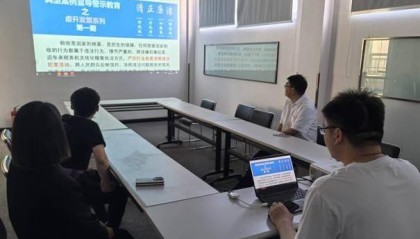 平安产险温县支公司积极开展清廉金融文化专项培训