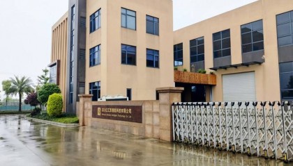 这里是财富新高地，更是创新策源地——浩朗科技园