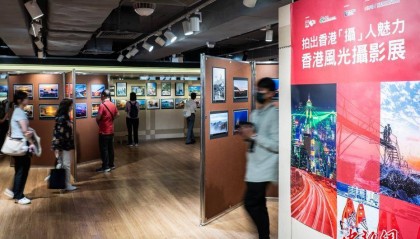香港风光摄影展开幕 展示香港“摄”人魅力