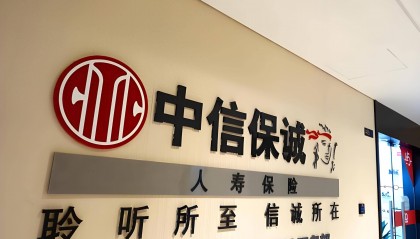 又一家完成增资，不同分层的消费金融公司分化持续