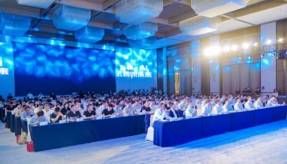 陕西联通召开云智产品发布会