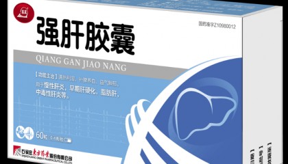 泽泻治疗非酒精性脂肪性肝病的机制研究