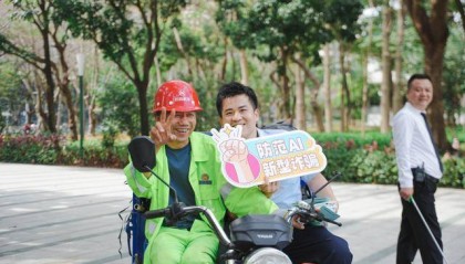 健步走与金融知识同行，邮储银行深圳分行为老年人筑牢金融安全防线