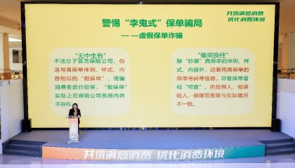 知金融理，做明白人！深圳“3·15”金融教育走深走实