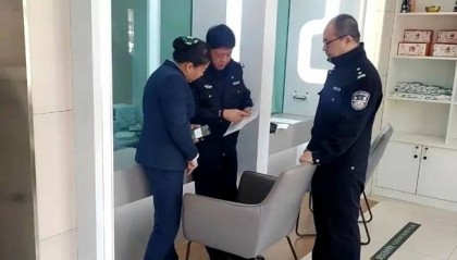 敦化市公安局内保大队：开展金融网点安全检查 筑牢金融安全防线