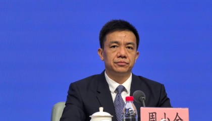 上海市委金融办常务副主任周小全：向金融机构开放更多公共数据 用大数据为普惠金融赋能
